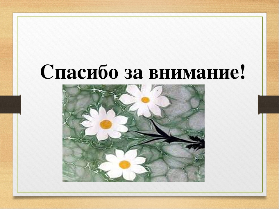 Презентация на тему "Художественно-эстетическое развитие дошкольников".