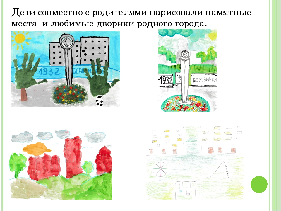 Фотоотчет о реализации проекта "С Днем рождения, Березники"