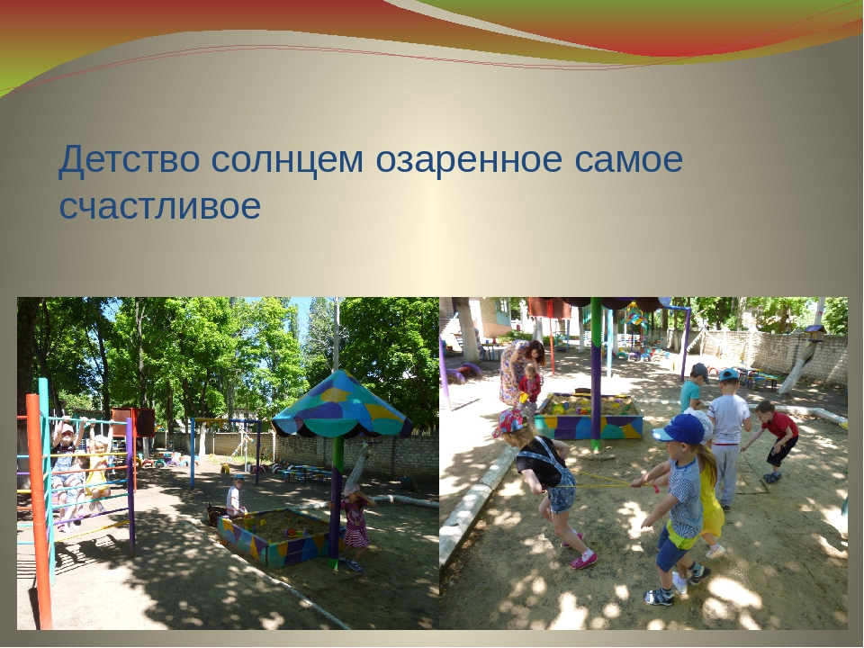 Оформление участока в детском саду