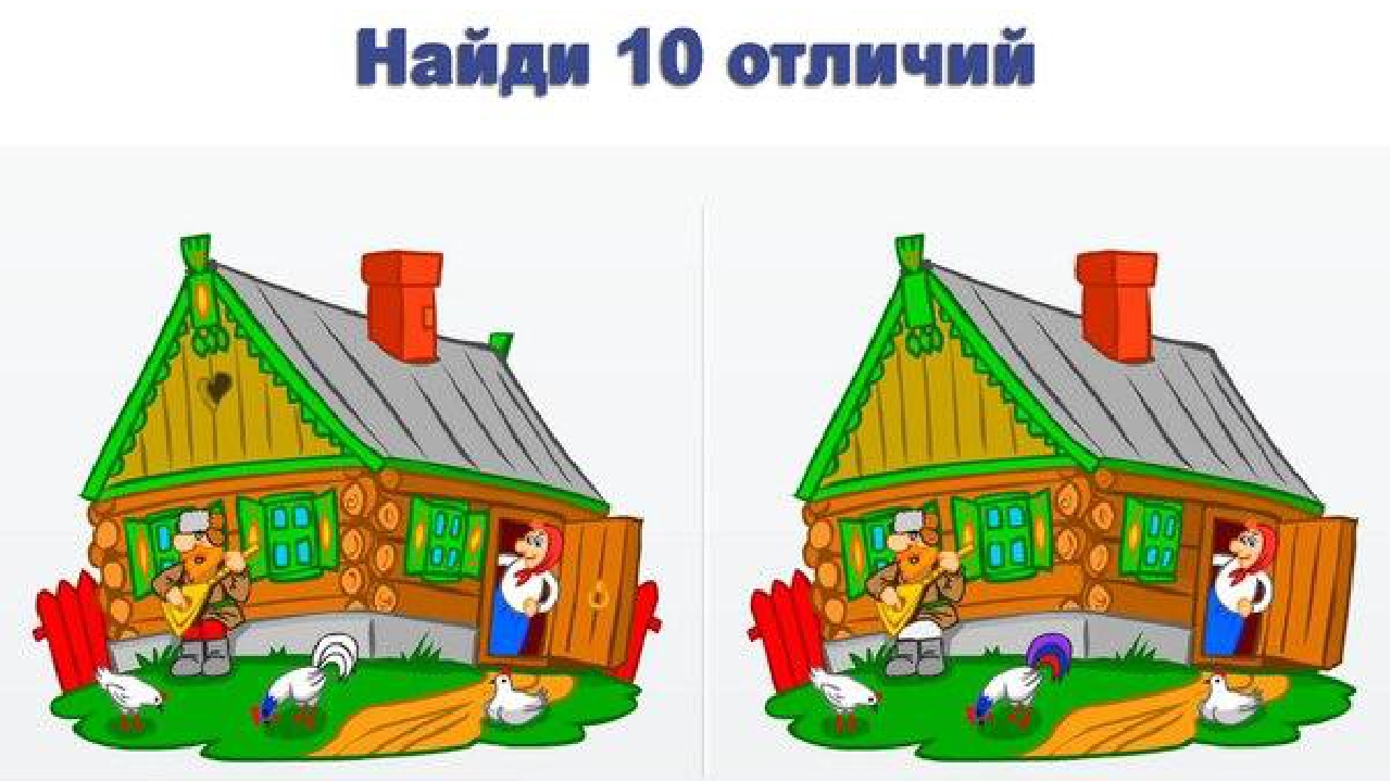 Игра-тренажёр "На лесной полянке"