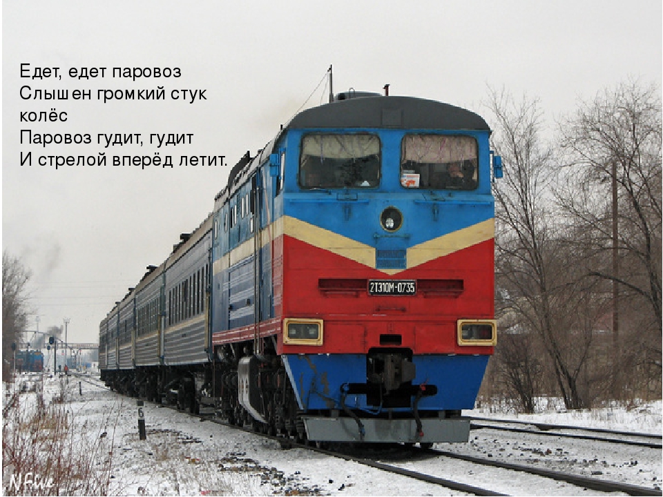 Познавательный досуг "Путешествие по России"