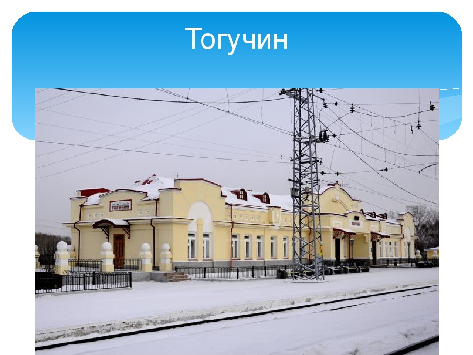 Познавательный досуг "Путешествие по России"