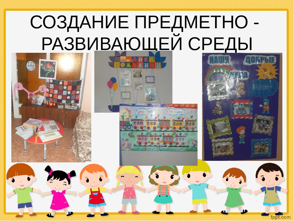 Творческий отчёт в виде презентации по самообразованию по социально-коммуникативному развитию