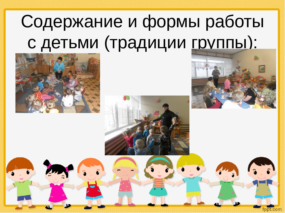 Творческий отчёт в виде презентации по самообразованию по социально-коммуникативному развитию