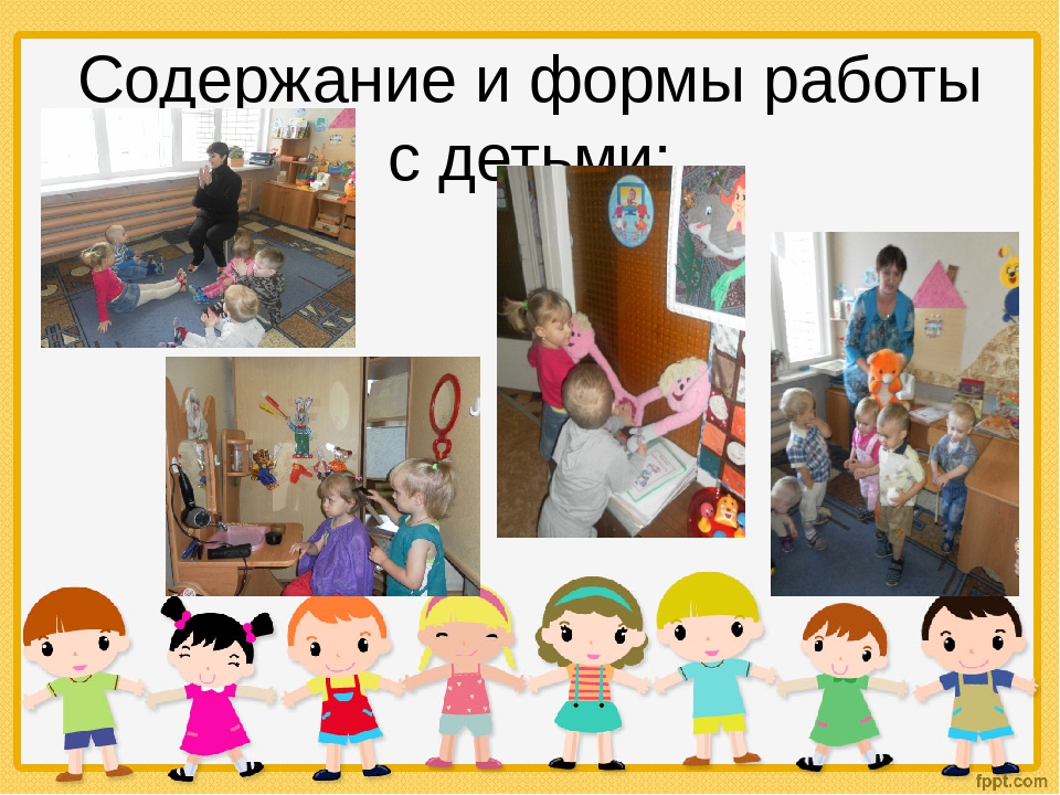 Творческий отчёт в виде презентации по самообразованию по социально-коммуникативному развитию