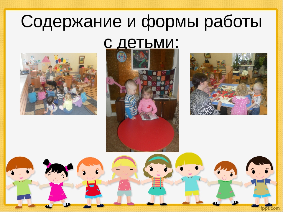 Творческий отчёт в виде презентации по самообразованию по социально-коммуникативному развитию