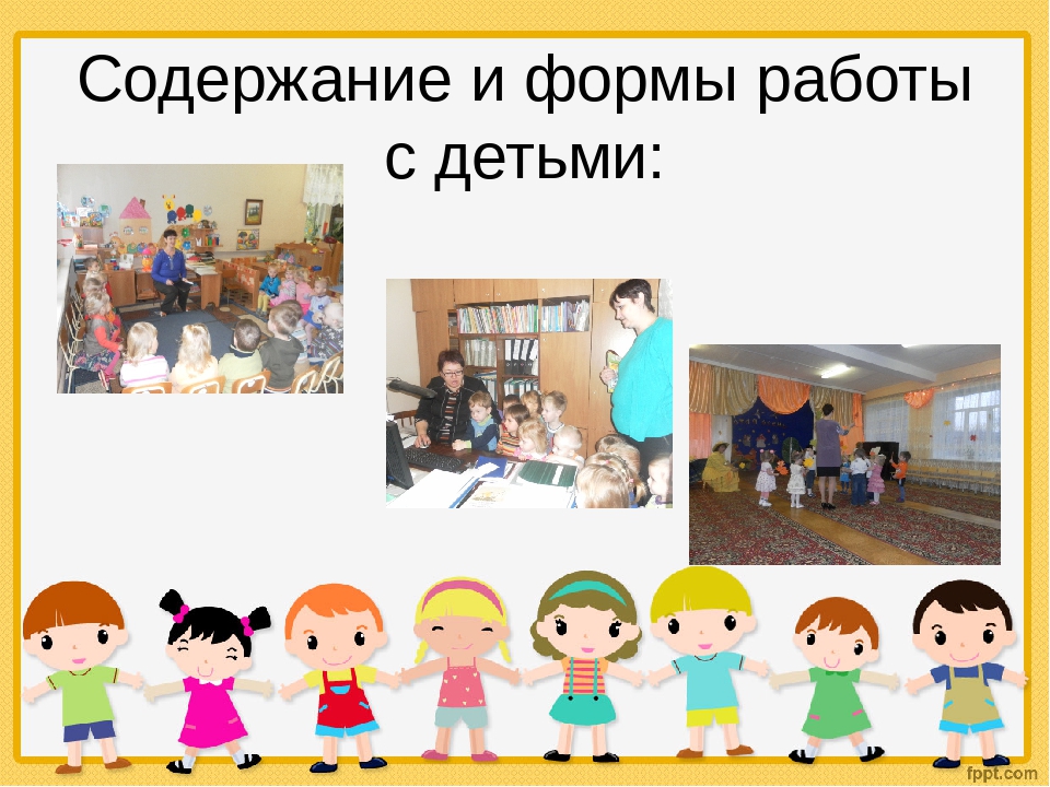 Творческий отчёт в виде презентации по самообразованию по социально-коммуникативному развитию