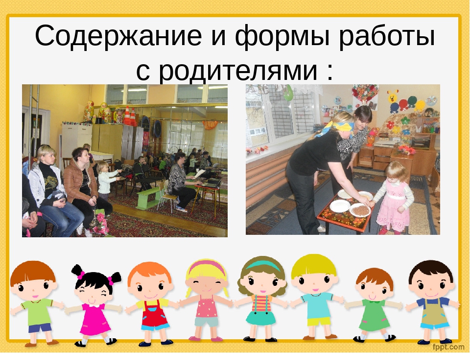 Творческий отчёт в виде презентации по самообразованию по социально-коммуникативному развитию