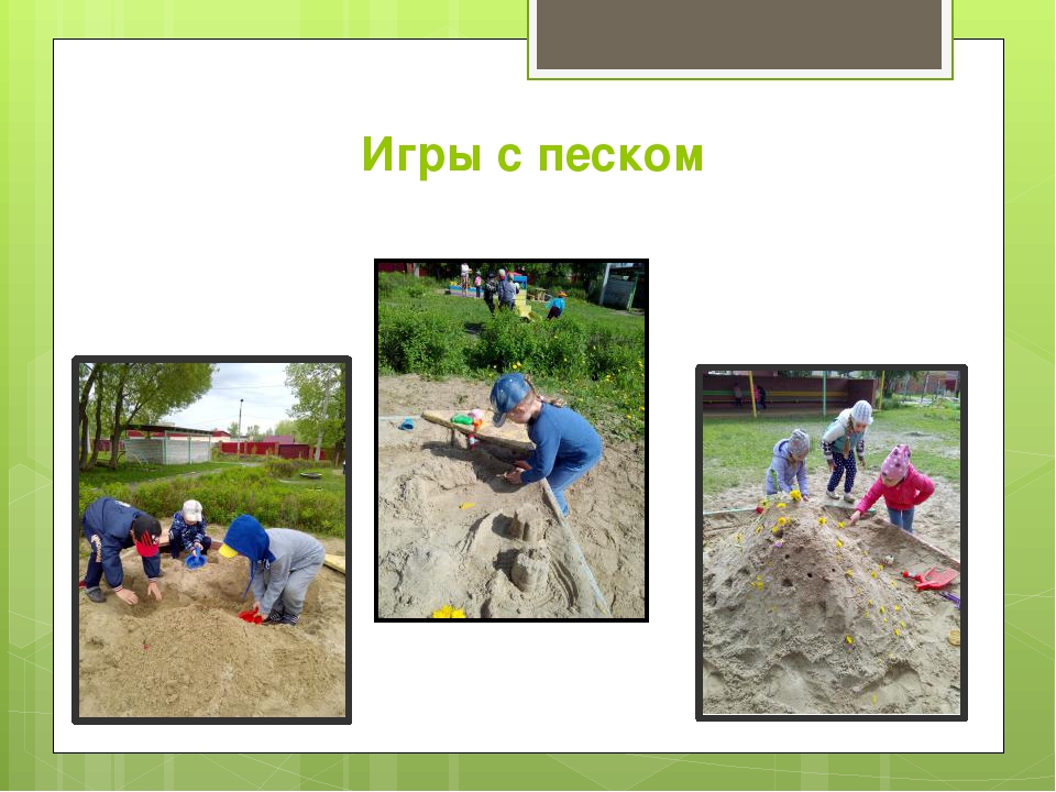 Проект "Всё начинается с детства" для детей старшего возраста