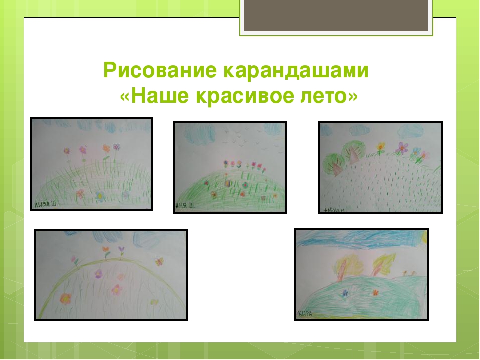 Проект "Всё начинается с детства" для детей старшего возраста