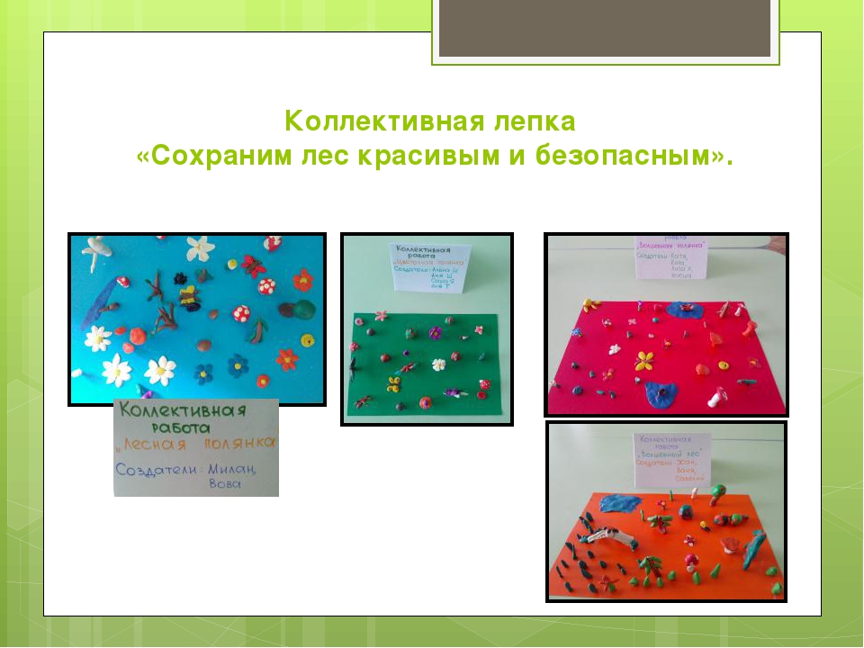 Проект "Всё начинается с детства" для детей старшего возраста