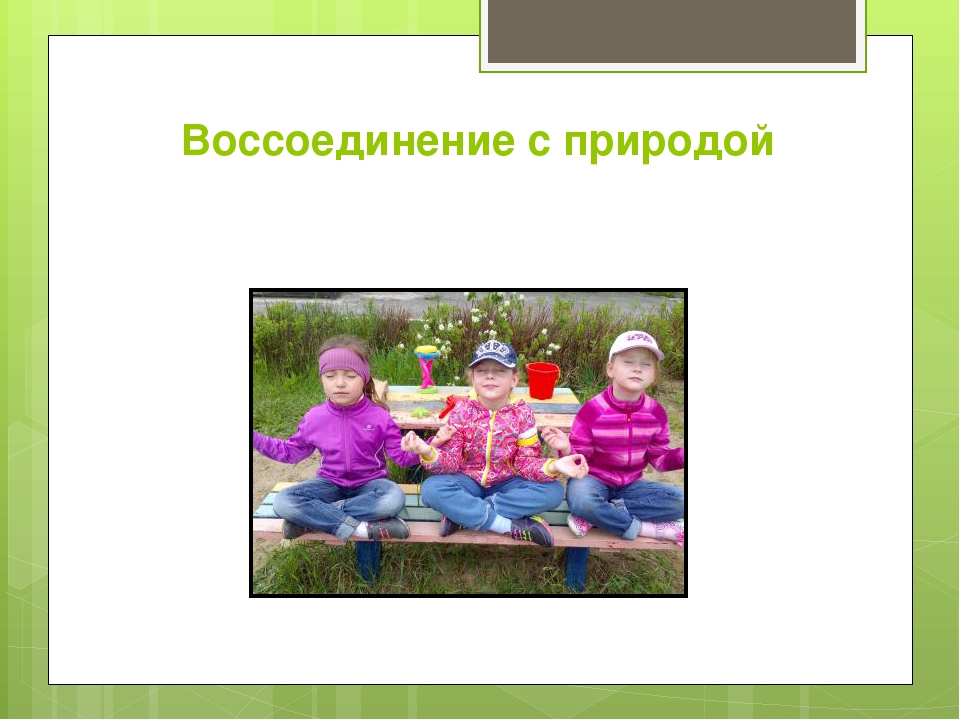 Проект "Всё начинается с детства" для детей старшего возраста