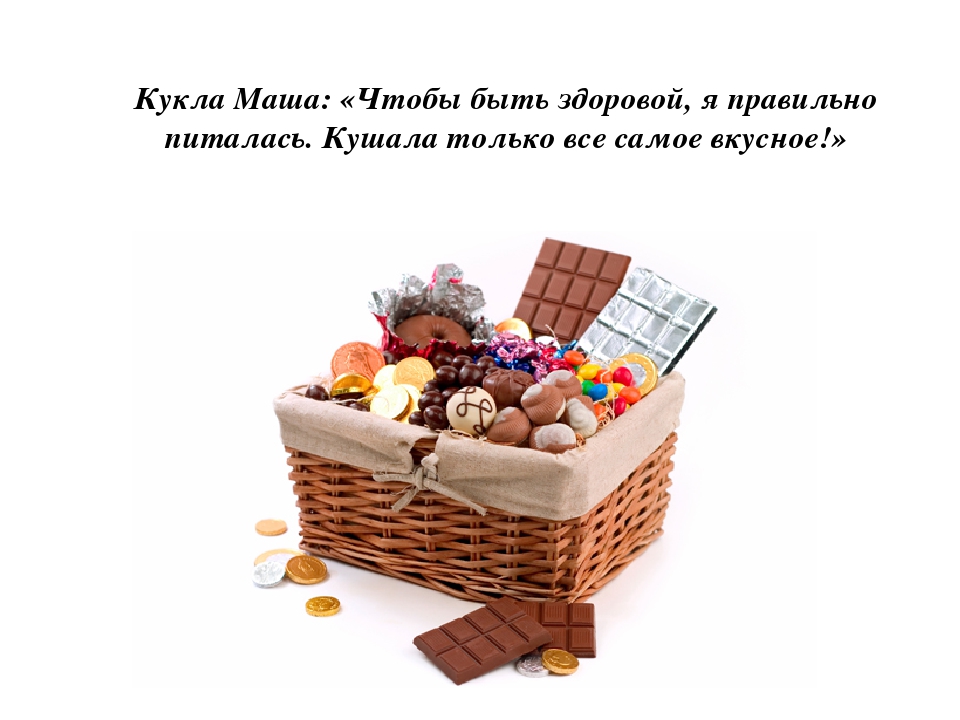 Презентация на тему "Витамины в продуктах".