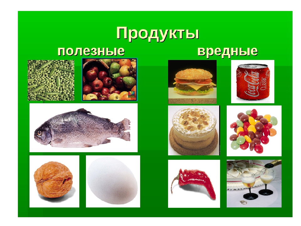 Презентация на тему "Витамины в продуктах".