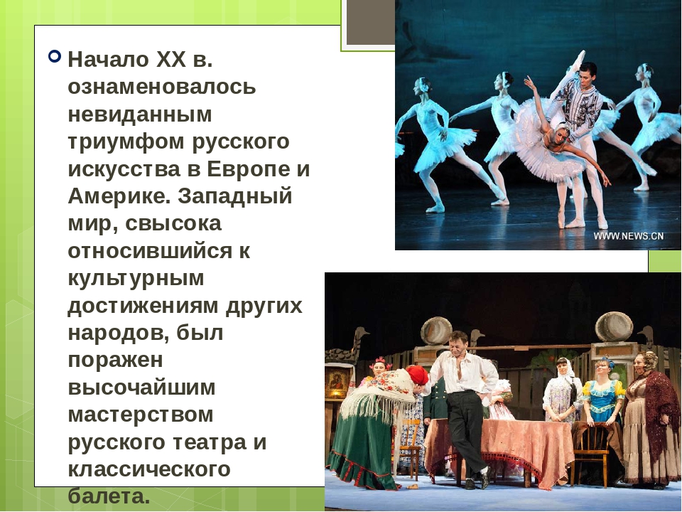 Презентация на тему "Человек - творец и носитель культуры"
