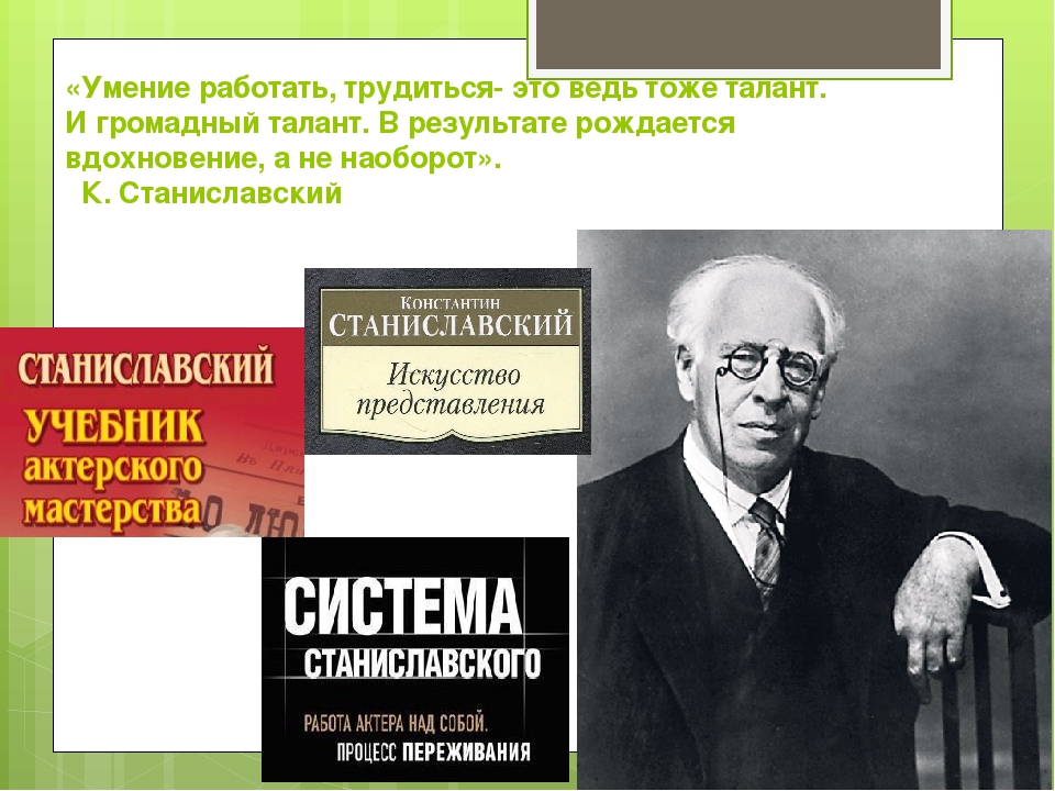 Примеры людей творцов культуры. Умение трудиться это. Умение трудиться это определение. Человек создатель культуры. Человек Творец культуры.