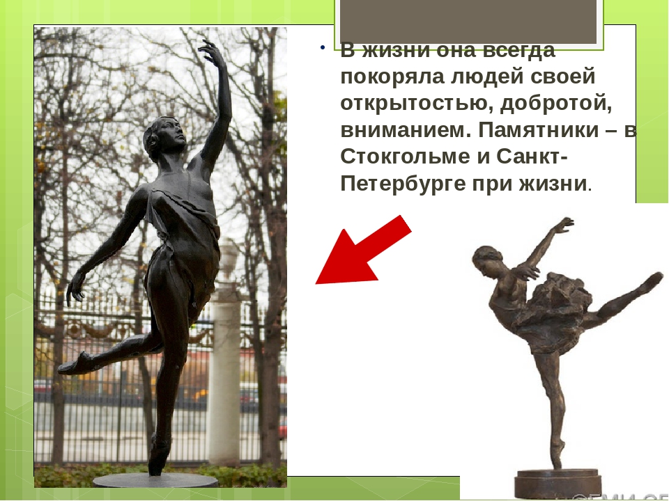 Презентация на тему "Человек - творец и носитель культуры"
