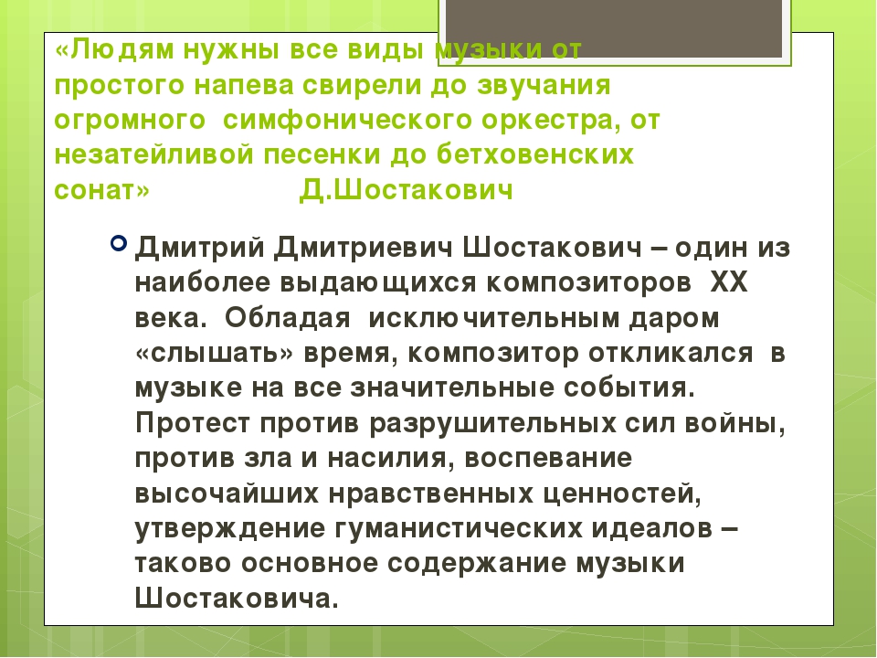 Человек творец и носитель культуры урок. Человек как Творец и носитель культуры. Проект человек Творец и носитель культуры. Сочинение на тему человек Творец и носитель культуры. Презентация человек Творец и носитель культуры.