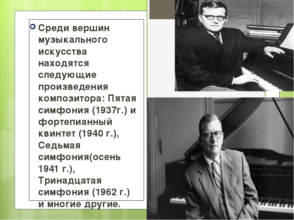 Презентация на тему "Человек - творец и носитель культуры"
