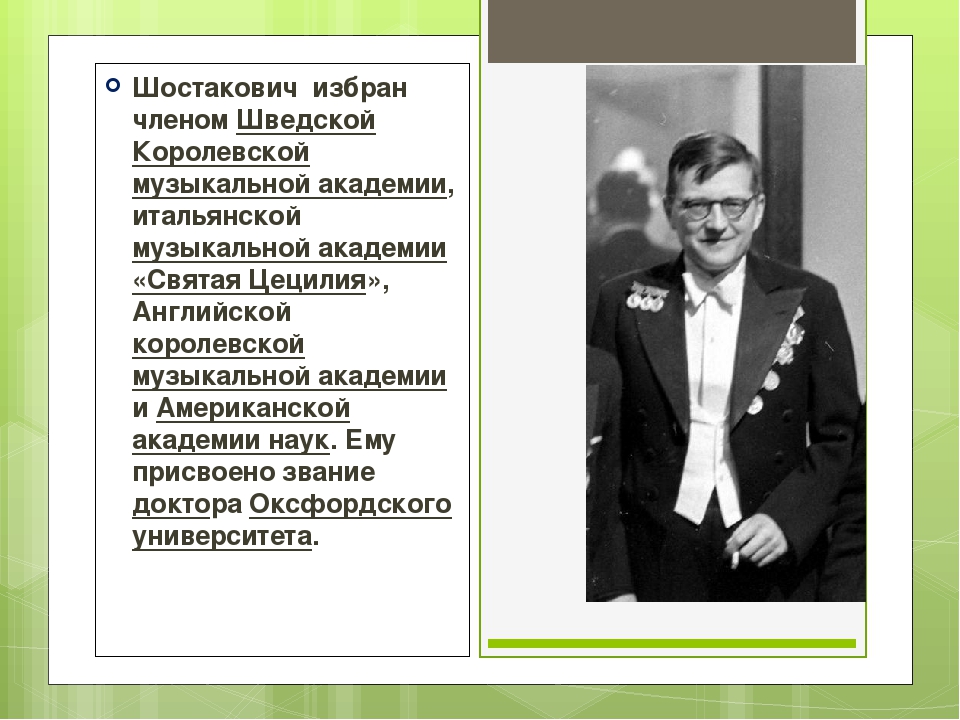 Презентация на тему "Человек - творец и носитель культуры"