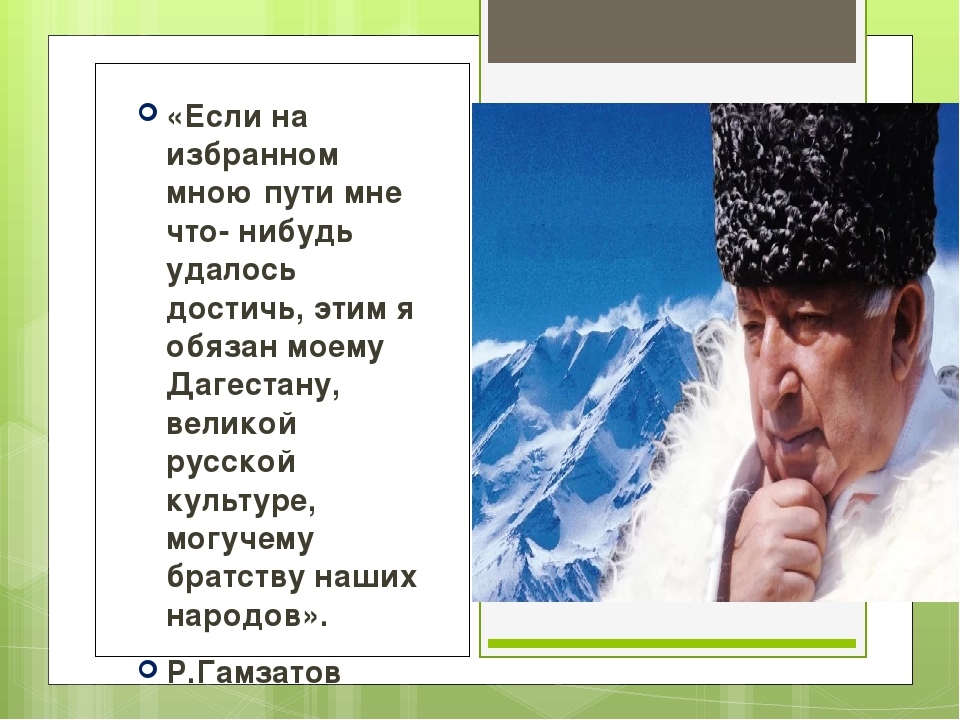 Духовный мир человека человек творец культуры однкнр 5 класс презентация