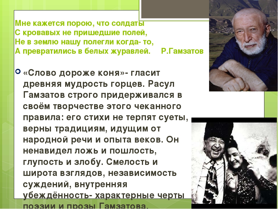 Презентация на тему "Человек - творец и носитель культуры"
