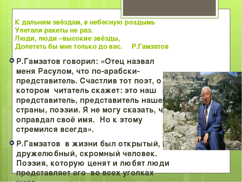 Каким должен быть человек идеал человека однкнр. Человек Творец культуры. Презентация на тему человек Творец и носитель культуры. Человек Творец и носитель культуры доклад. Сочинение на тему человек Творец и носитель культуры.