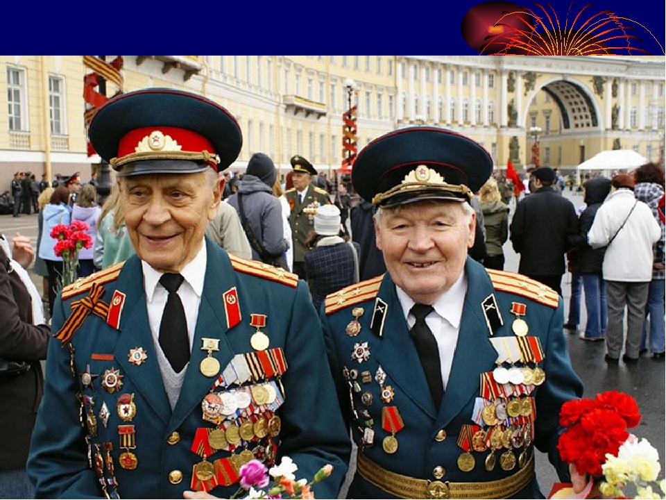 Презентация тематическая на тему "День Победы"