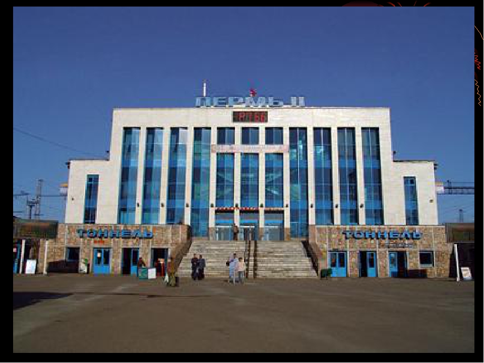 Презентация к проекту Пермячок.ru на тему "Мой город Пермь"