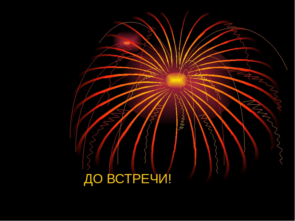 Презентация к проекту Пермячок.ru на тему "Мой город Пермь"