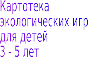 Shape1