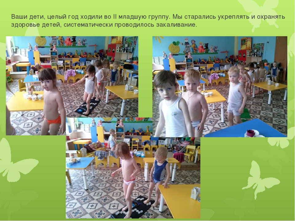 Итоговое родительское собрание в группе " Незабудки"