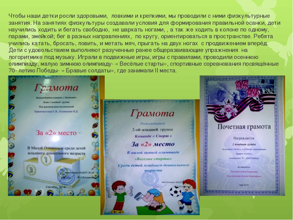 Итоговое родительское собрание в группе " Незабудки"