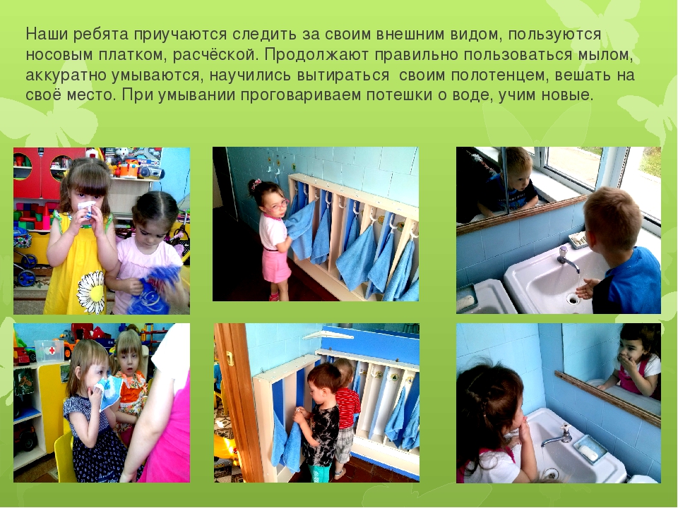 Итоговое родительское собрание в группе " Незабудки"