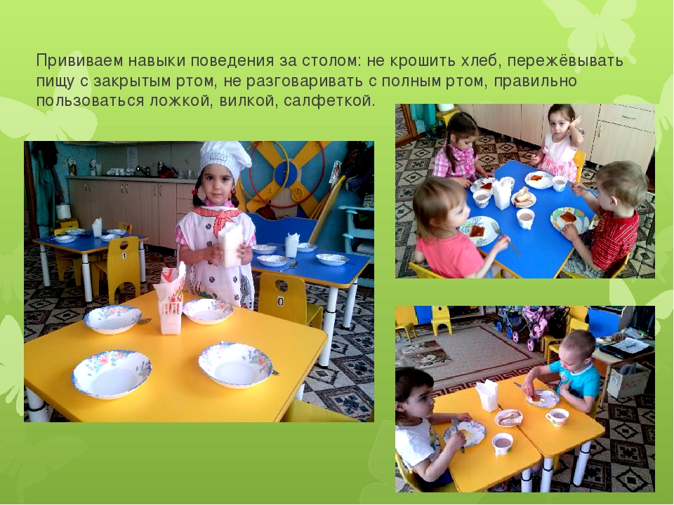 Итоговое родительское собрание в группе " Незабудки"