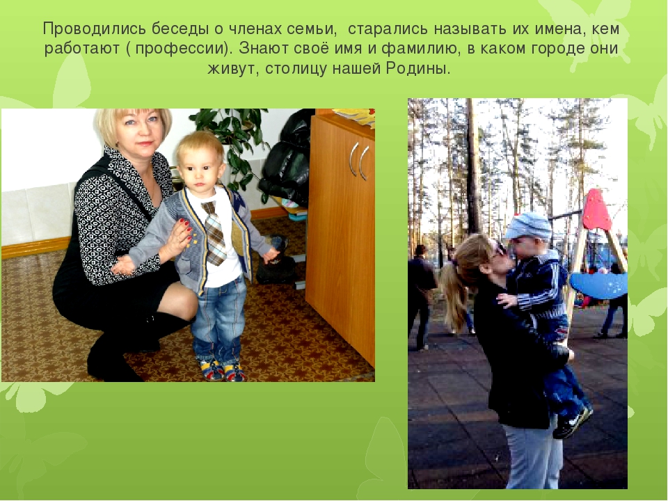 Итоговое родительское собрание в группе " Незабудки"