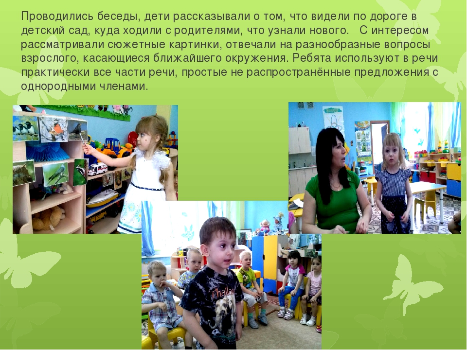 Итоговое родительское собрание в группе " Незабудки"