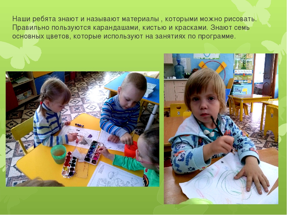 Итоговое родительское собрание в группе " Незабудки"