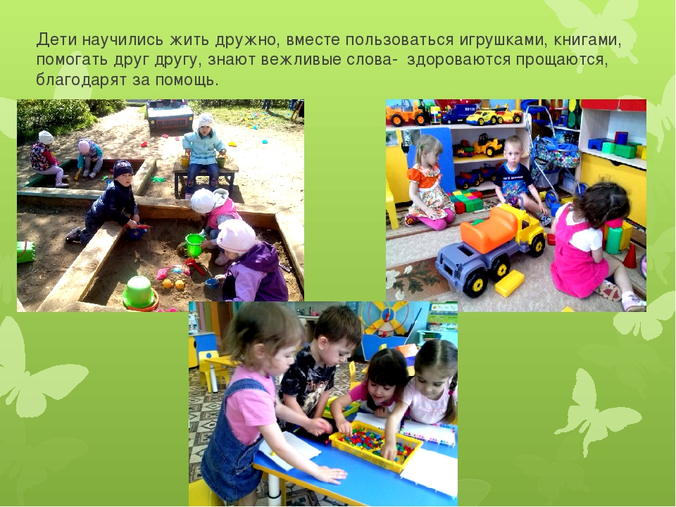 Итоговое родительское собрание в группе " Незабудки"