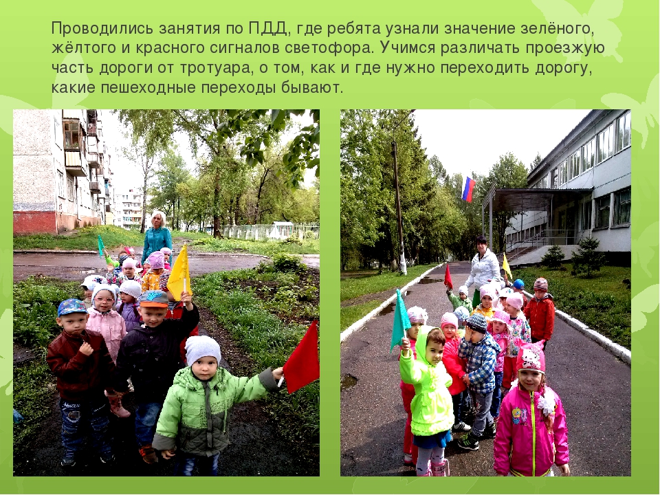 Итоговое родительское собрание в группе " Незабудки"