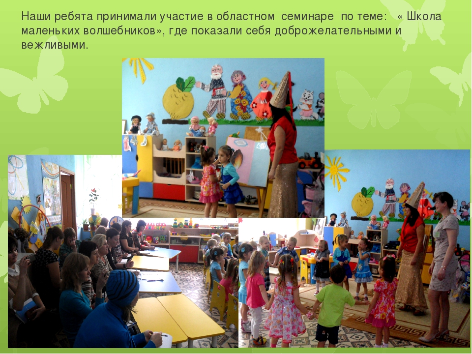 Итоговое родительское собрание в группе " Незабудки"