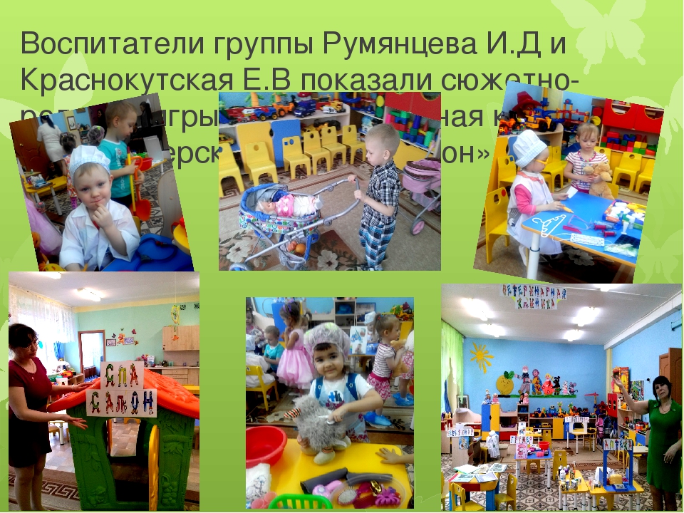 Итоговое родительское собрание в группе " Незабудки"