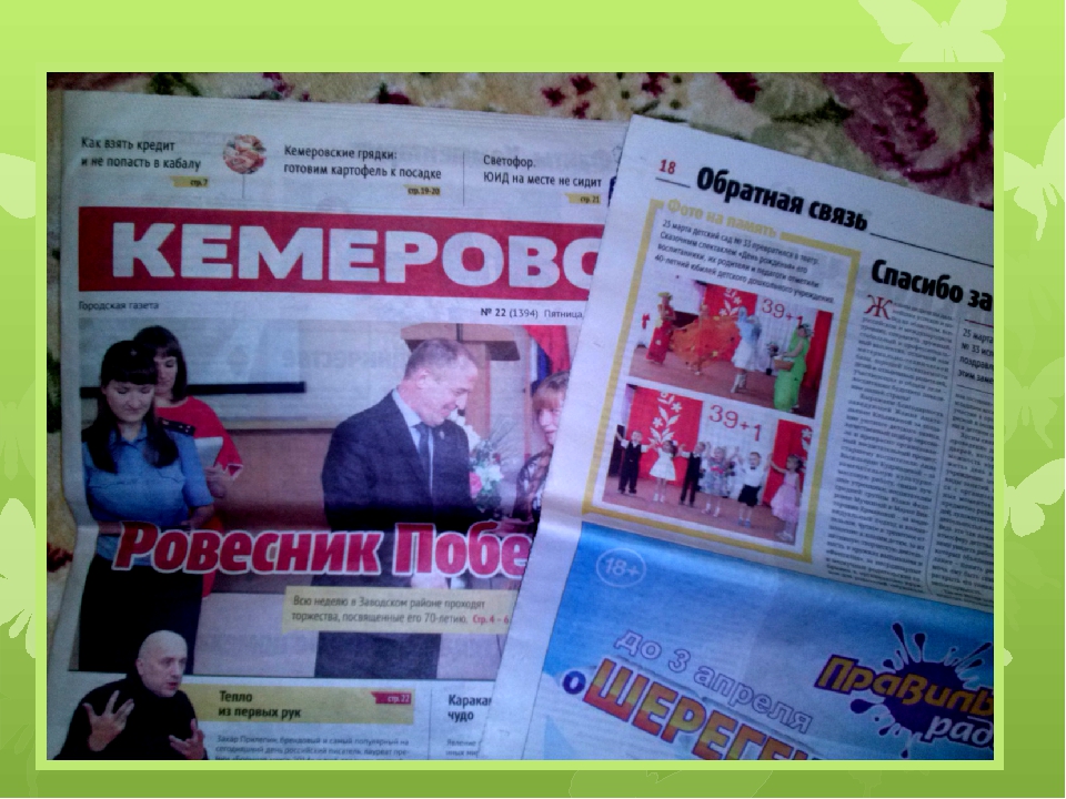 Итоговое родительское собрание в группе " Незабудки"