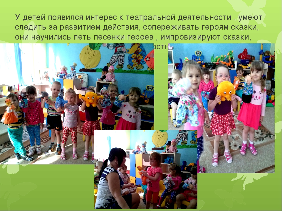 Итоговое родительское собрание в группе " Незабудки"