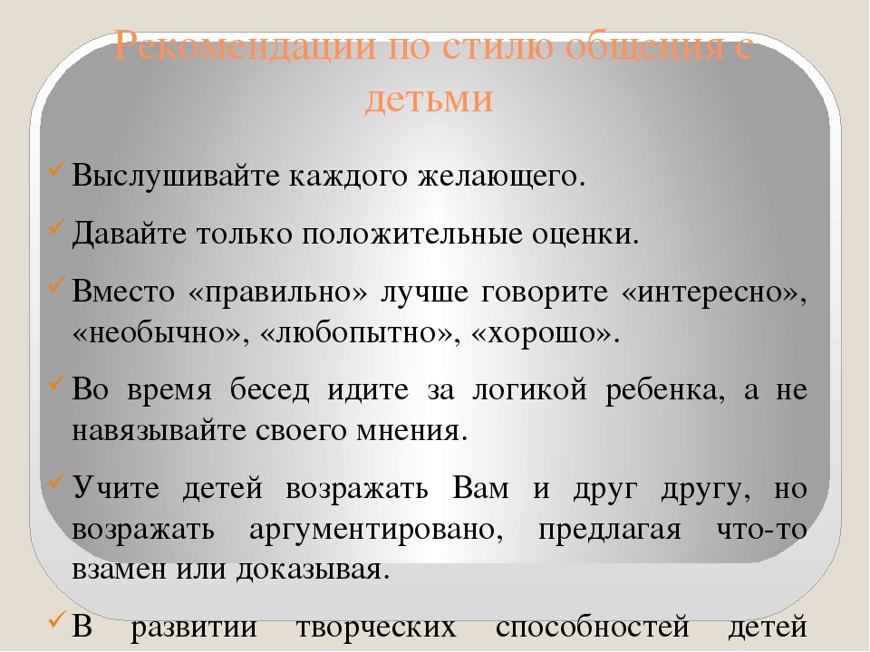 Презентация Использование проблемных ситуации в работе с детьми дошкольного возраста