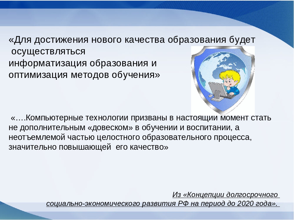 Значение сайта для совершенствования взаимодействия педагогов, родителей и социального окружения ДОУ