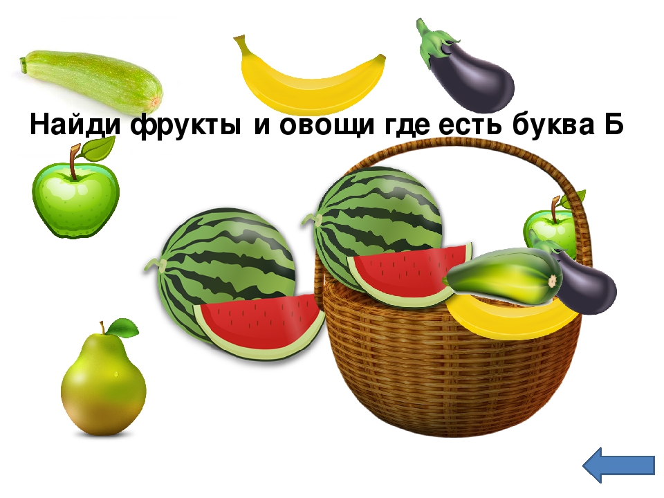 Презентация по зкологическому воспитанию"Экотропа"