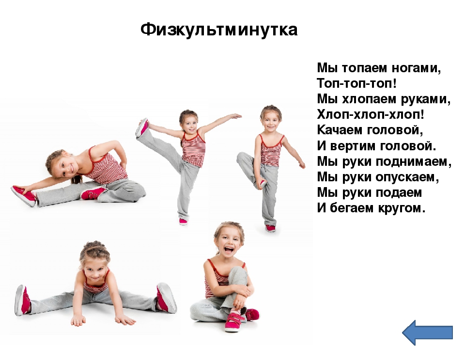 Презентация по зкологическому воспитанию"Экотропа"