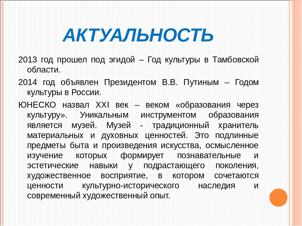 Педагогический проект "Хлеб всему голова" (для родителей)