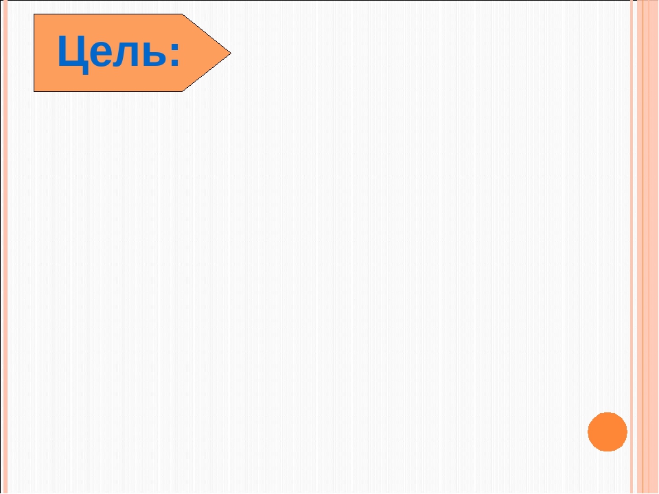 Педагогический проект "Хлеб всему голова" (для родителей)